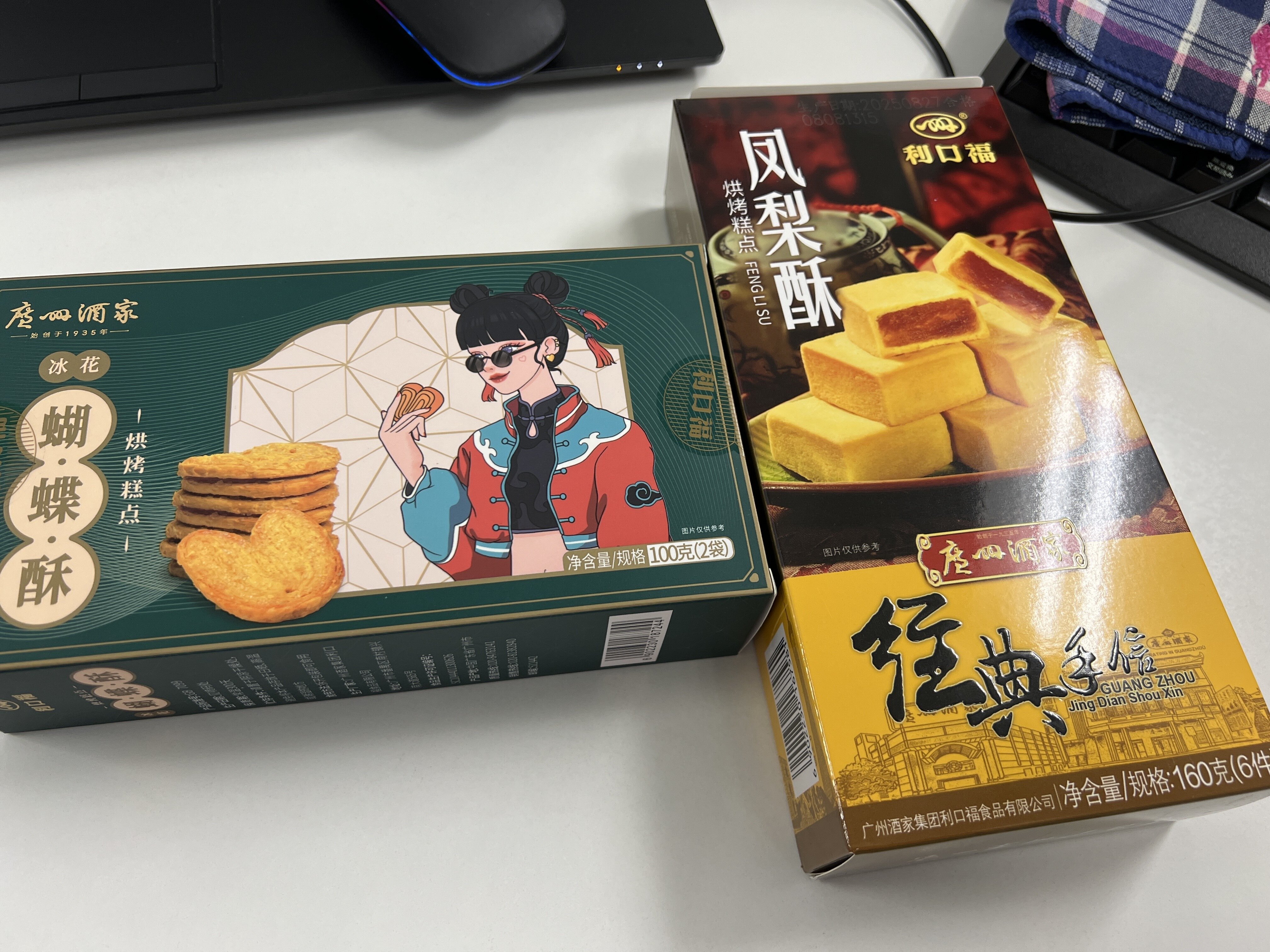 587EBEF4-CEFD-45A8-B5BA-AE0F132E1FD8.jpg