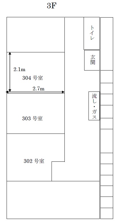 栗山ビル３階間取り.jpg